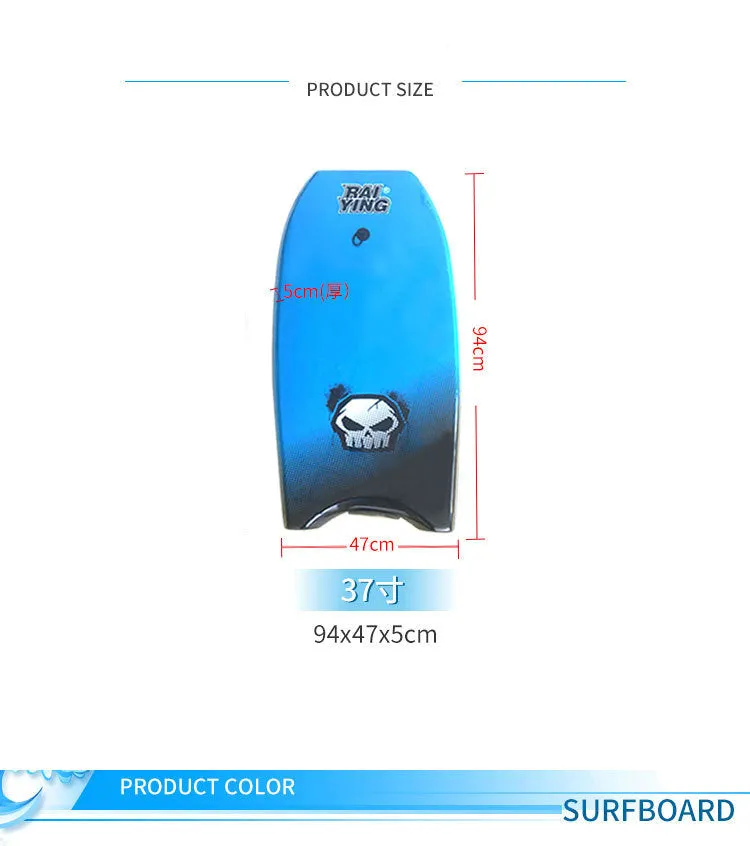 New Surfboard Adult Children Swimming Surfboard EVA Water Lying Board